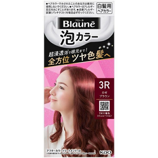 【まとめ売り】ブローネ泡カラー　0SPスパーリングブラウン ブローネ / ブローネ 泡カラー 0SP スパークリングブラウンの公式商品