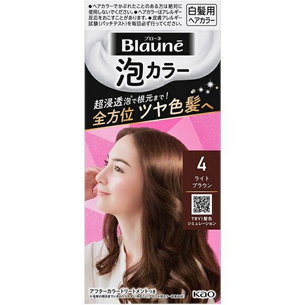 エルセラーン　ヘアカラーN4×3個 エルセラーン ヘアカラーN4×3個｜Yahoo!フリマ（旧PayPayフリマ）