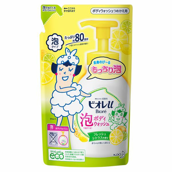 ビオレu泡で出てくるボディウォッシュつめかえ用480ml | キリン堂通販SHOP