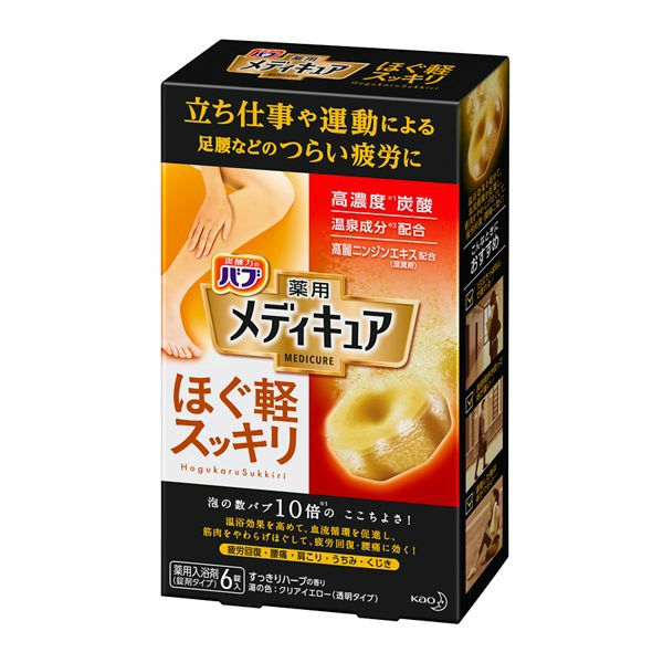 バブ メディキュア ほぐ軽スッキリ 6錠入 | キリン堂通販SHOP