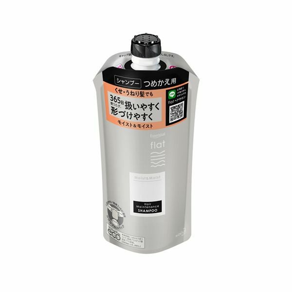 エッセンシャルflat エアリースムース トリートメント ポンプ