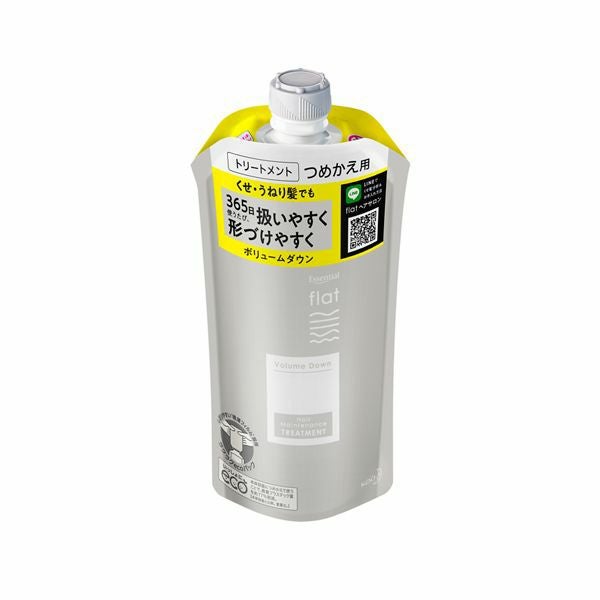 エッセンシャル しっとりまとまる トリートメント | キリン堂通販SHOP