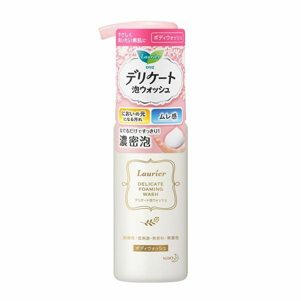 ボディプレックス ホイップケアEX | キリン堂通販SHOP