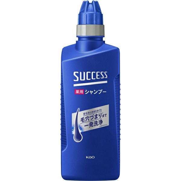 サクセス薬用シャンプー 本体 | キリン堂通販SHOP