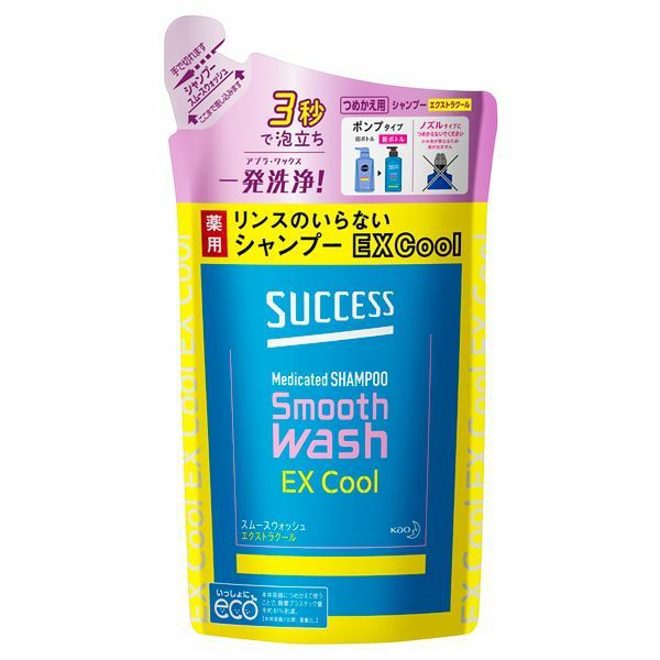 サクセス リンスのいらない薬用シャンプー スムースウォッシュ