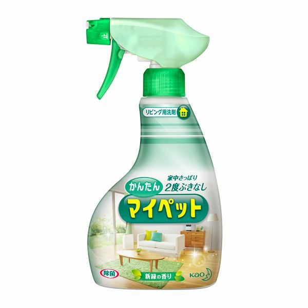 かんたんマイペット ハンディスプレー | キリン堂通販SHOP