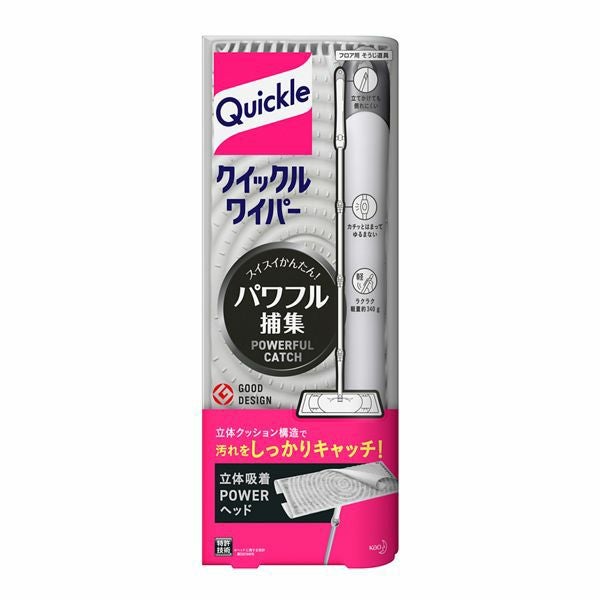 GANONページ クイックルワイパー | キリン堂通販SHOP