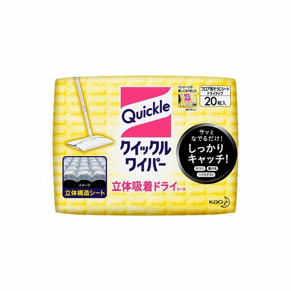 クイックルワイパー ドライシート 20枚 | キリン堂通販SHOP