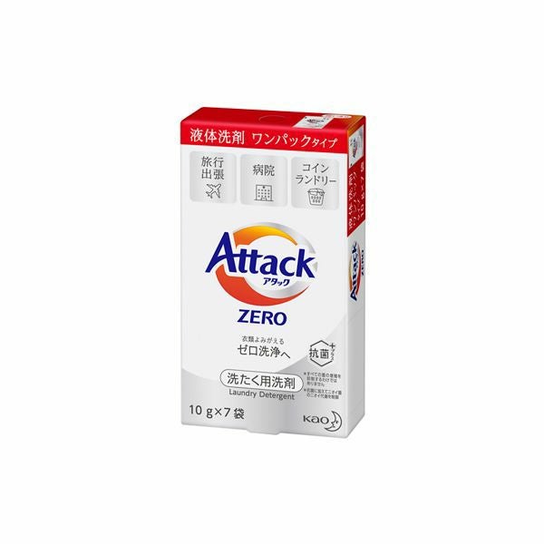 アタックZEROワンパック 7個パック | キリン堂通販SHOP