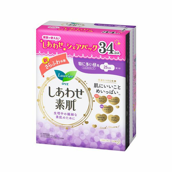 期間限定】ソフィ ソフトタンポンスーパー32P | キリン堂通販SHOP