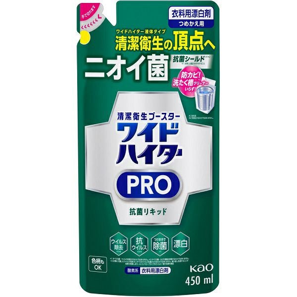 花王 ワイドハイターPRO抗菌リキッド替え 450ml | キリン堂