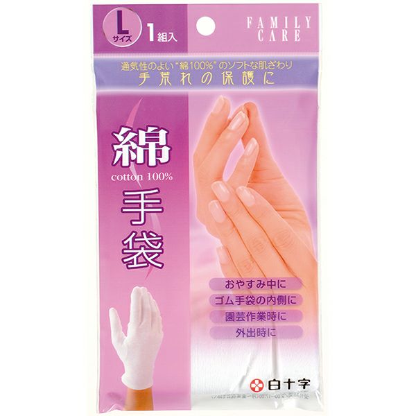 白十字 FC のびない包帯L すね用 | キリン堂通販SHOP