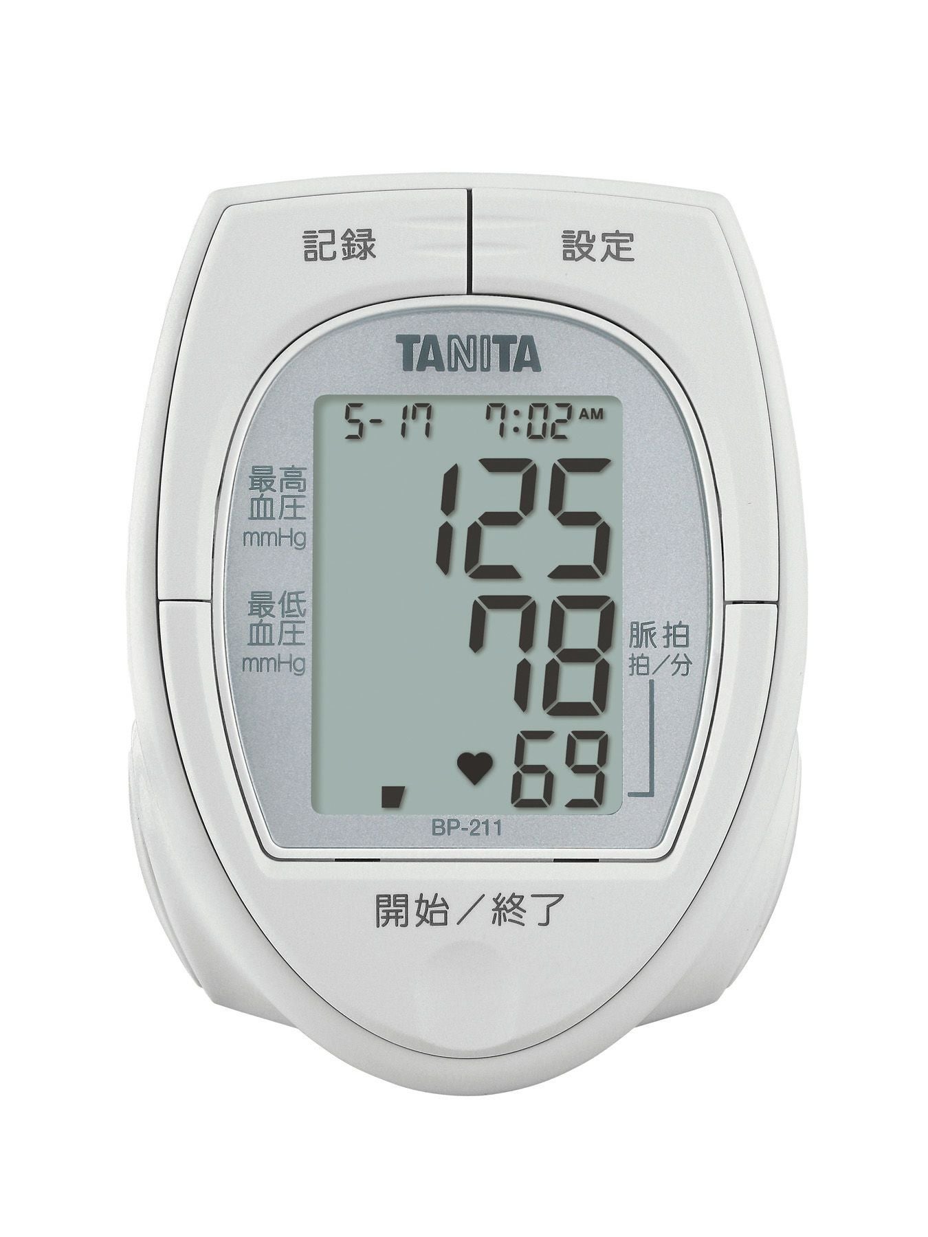 タニタ手首式血圧計 BP－211 | キリン堂通販SHOP