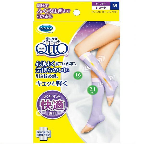 寝ながらMQ キュットアップ ロング L | キリン堂通販SHOP