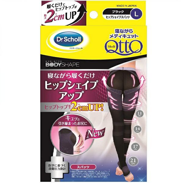 寝ながらMQヒップスシェイプスパッツM | キリン堂通販SHOP