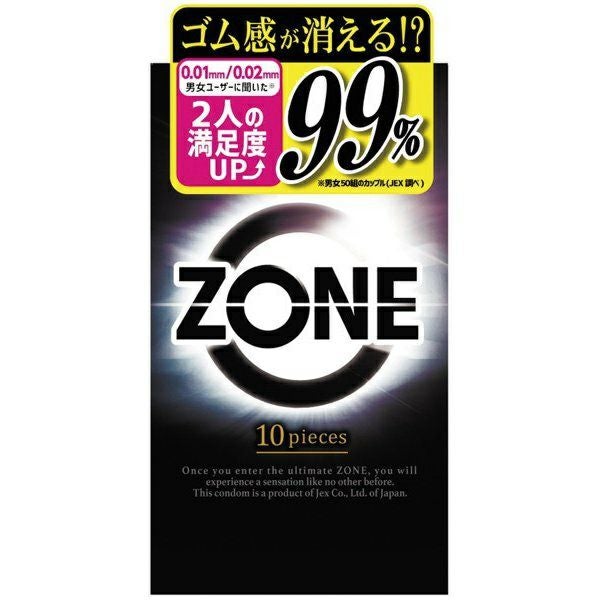 ZONE 10個 | キリン堂通販SHOP