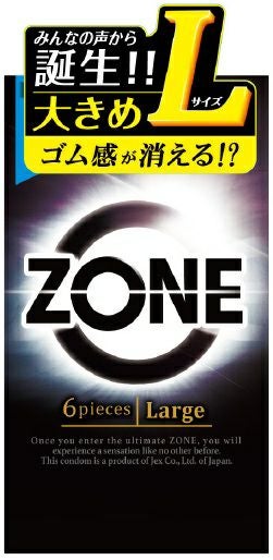 ZONE L 6個 | キリン堂通販SHOP
