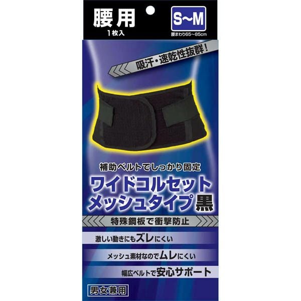 コルセット 値下げ致しました 値下げenchanted corset XS コルセット 【公式通販】