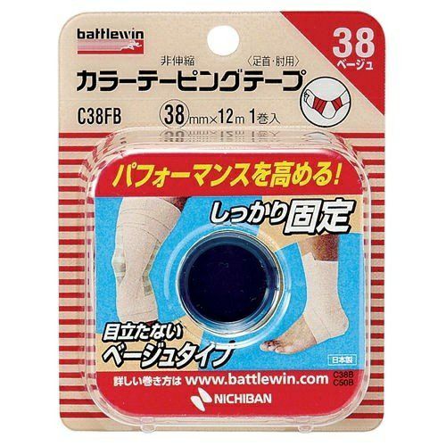 テーピングテープ② テーピングテープ 足首・肘用 2巻入 〔テーピング〕 C38F2 白 ニチバン