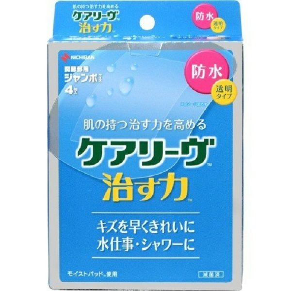 ケアリーヴ治す力防水ジャンボ | キリン堂通販SHOP