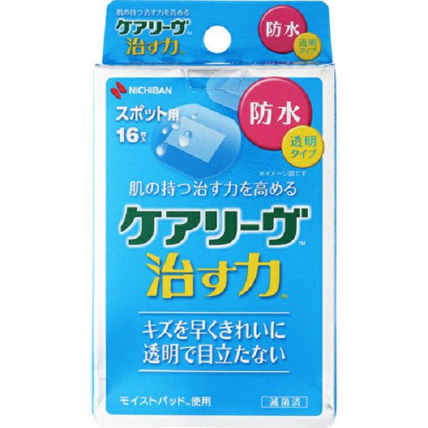 ケアリーヴ治す力防水M12枚 | キリン堂通販SHOP
