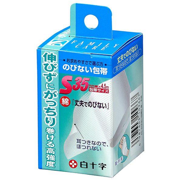 LIVICA 白十字　包帯　ソフトタイ(中)　108袋216個 白十字 FC のびない包帯L すね用 | キリン堂通販SHOP