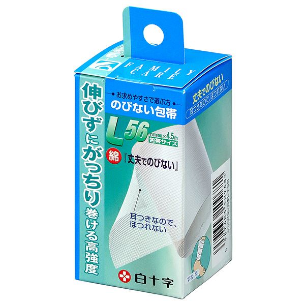 白十字 FC のびない包帯L すね用 | キリン堂通販SHOP