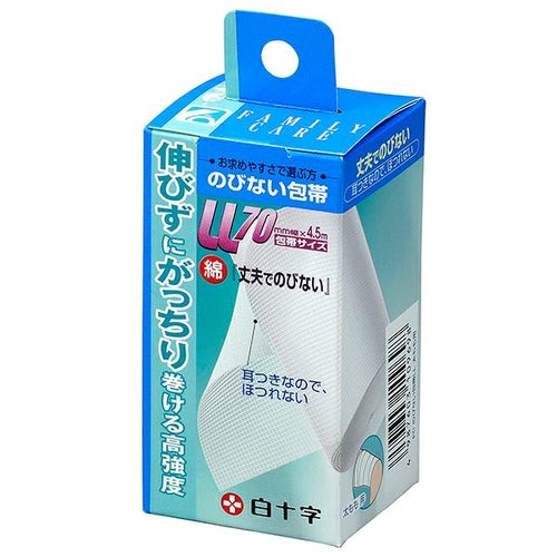 白十字 FC のびない包帯L すね用 | キリン堂通販SHOP