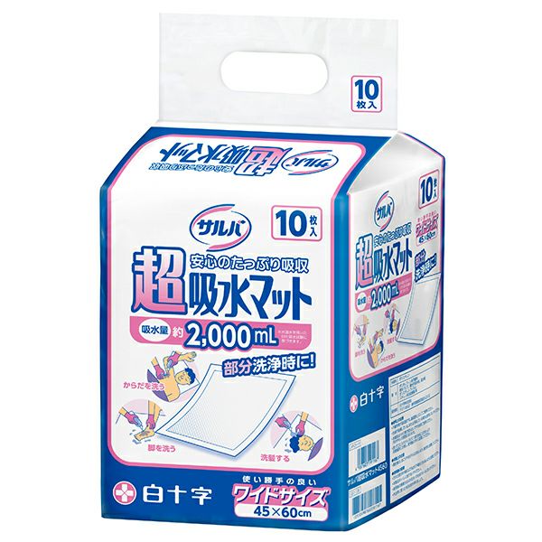 サルバ超吸水マット 10枚 | キリン堂通販SHOP