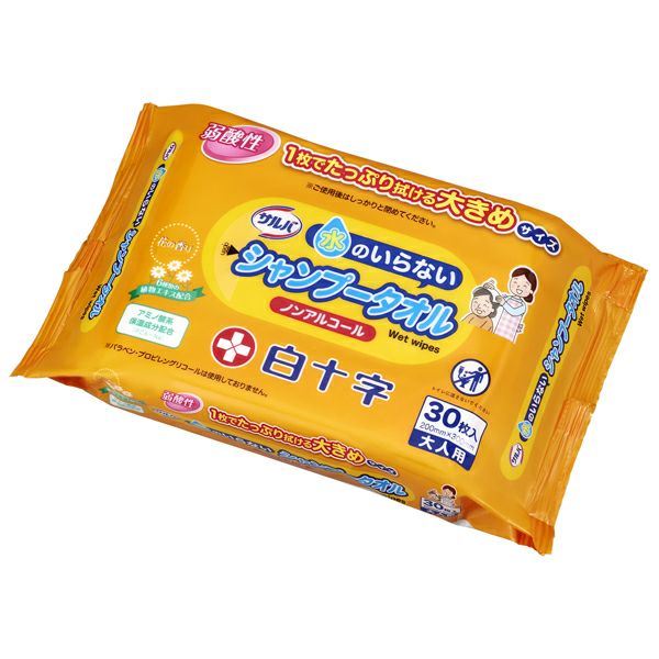 水のいらないシャンプータオル 30枚 | キリン堂通販SHOP