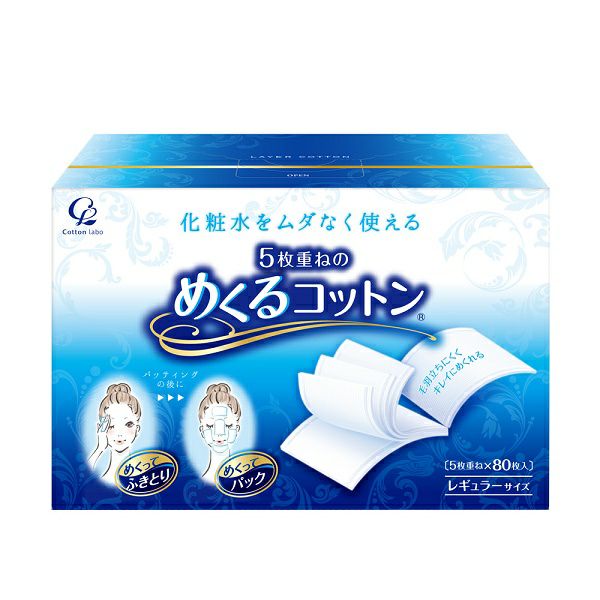 白十字 清浄綿A2 100枚 | キリン堂通販SHOP