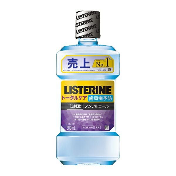 薬用リステリントータルケア歯周クリア500ml | キリン堂通販SHOP