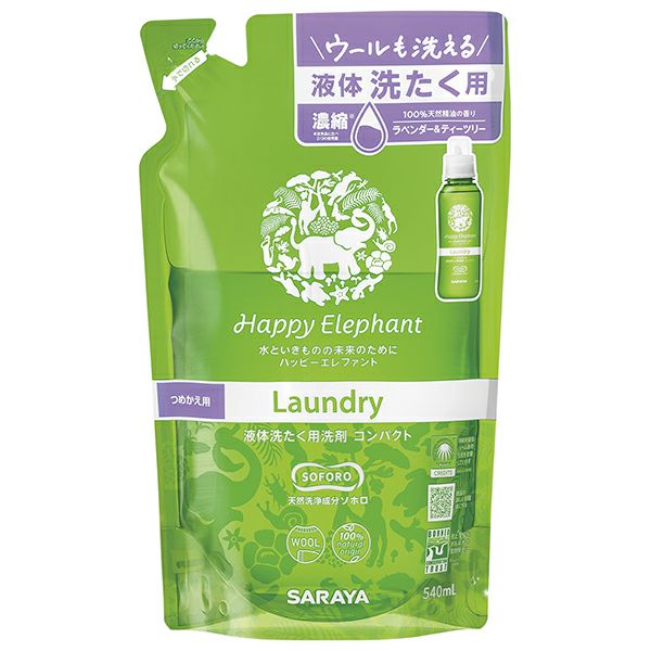 ハッピーエレファント液体洗たく用洗剤コンパクト詰替 540ml