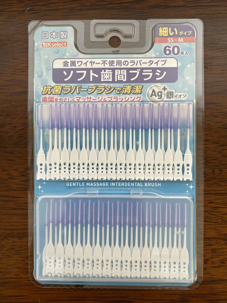 Toshiki B 歯科器具合計6本セット他 K-select】ソフト歯間ブラシ60本 細いタイプ | キリン堂通販SHOP