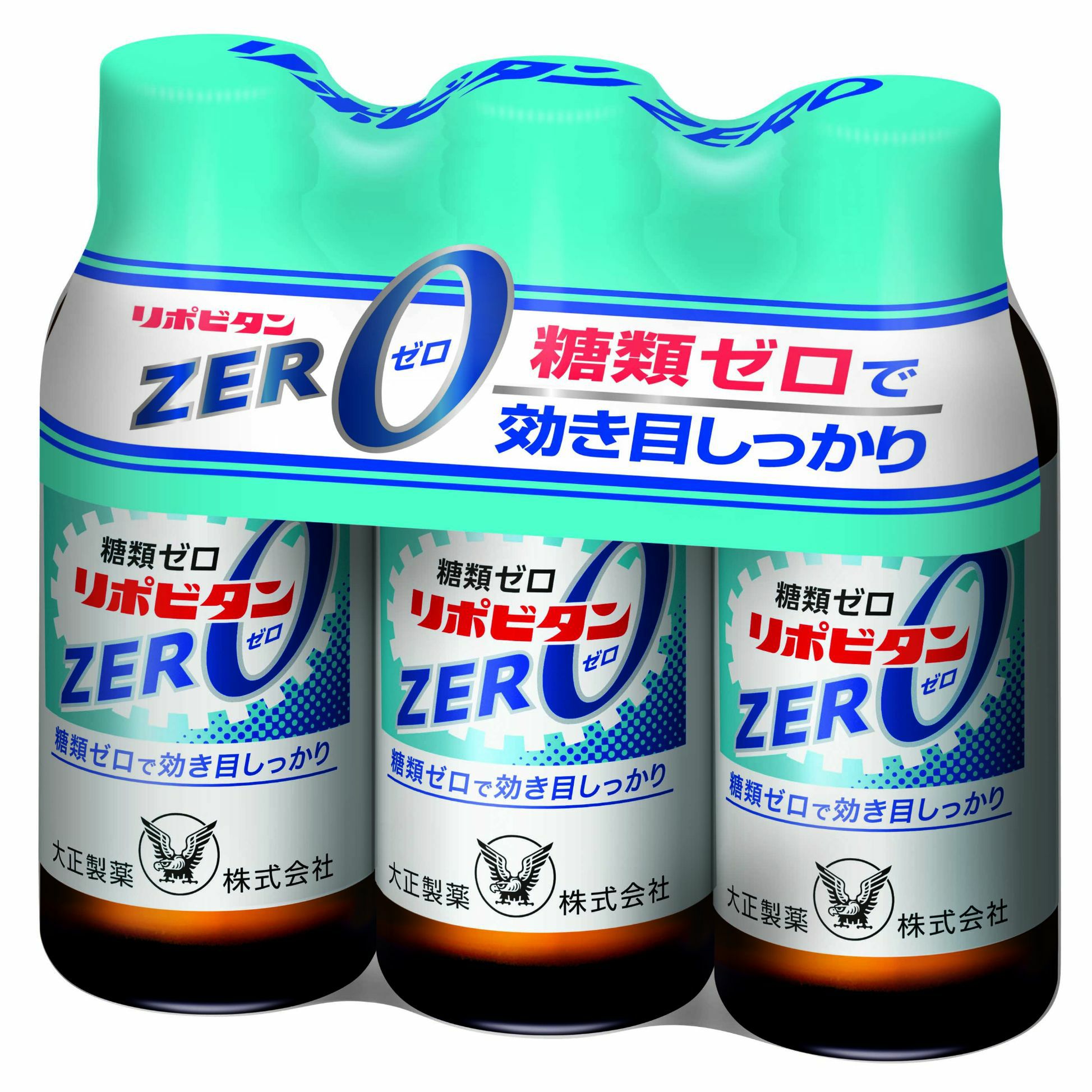 リポビタンDスーパー 100mL10B | キリン堂通販SHOP