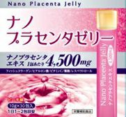 プラセンタ核酸inゼリー 2箱 本店 フィレンツェ ☆プラセンタ核酸inゼリー 30包 2箱セット☆未開封