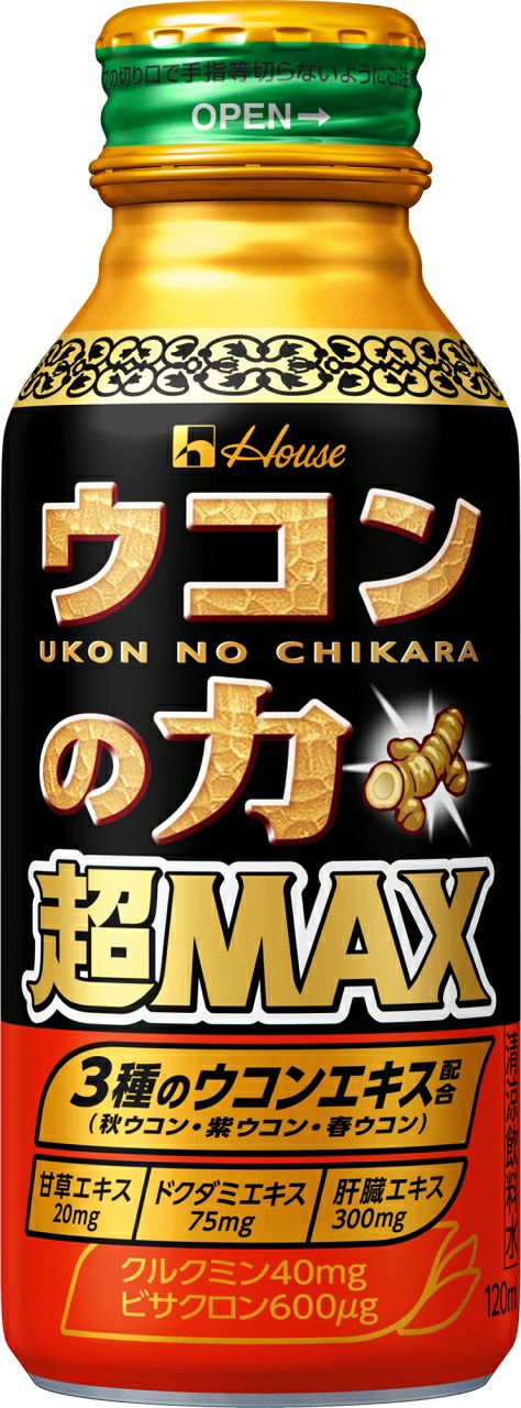 ウコンの力スーパー 120ml | キリン堂通販SHOP