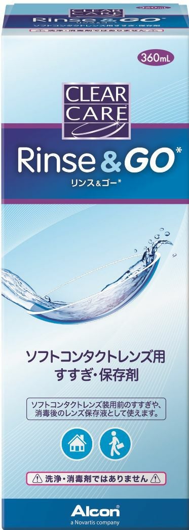 クリアケアソフトコンタクト洗浄液 360mL✖️9個 オフテクス クリア