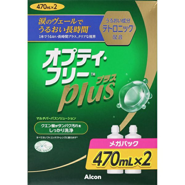 エピカ スマートクリーン 300ml メニコン (医薬部外品) | キリン