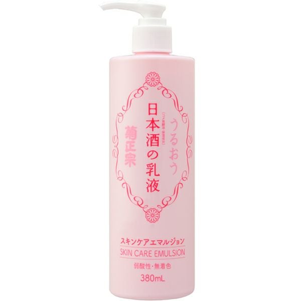 乳液・ミルク uninri 菊正宗日本酒の乳液 | キリン堂通販SHOP