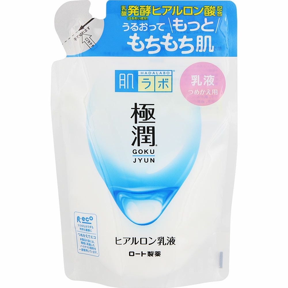 肌研極潤ヒアルロン乳液つめかえ用140ml | キリン堂通販SHOP