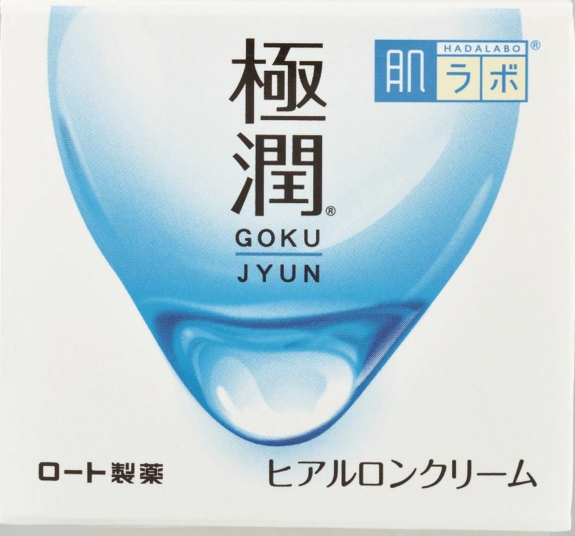肌ラボ 極潤プレミアム ヒアルロンクリーム 50g | キリン堂通販SHOP