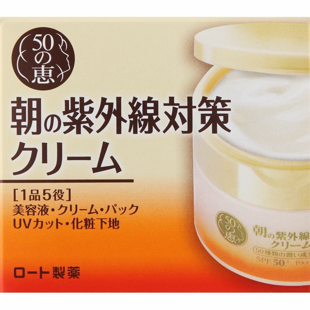 VT CICA シカクリーム 50ml | キリン堂通販SHOP