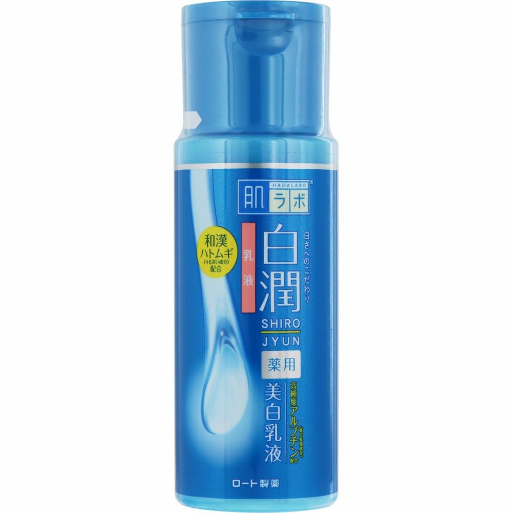 肌ラボ白潤薬用美白乳液 | キリン堂通販SHOP