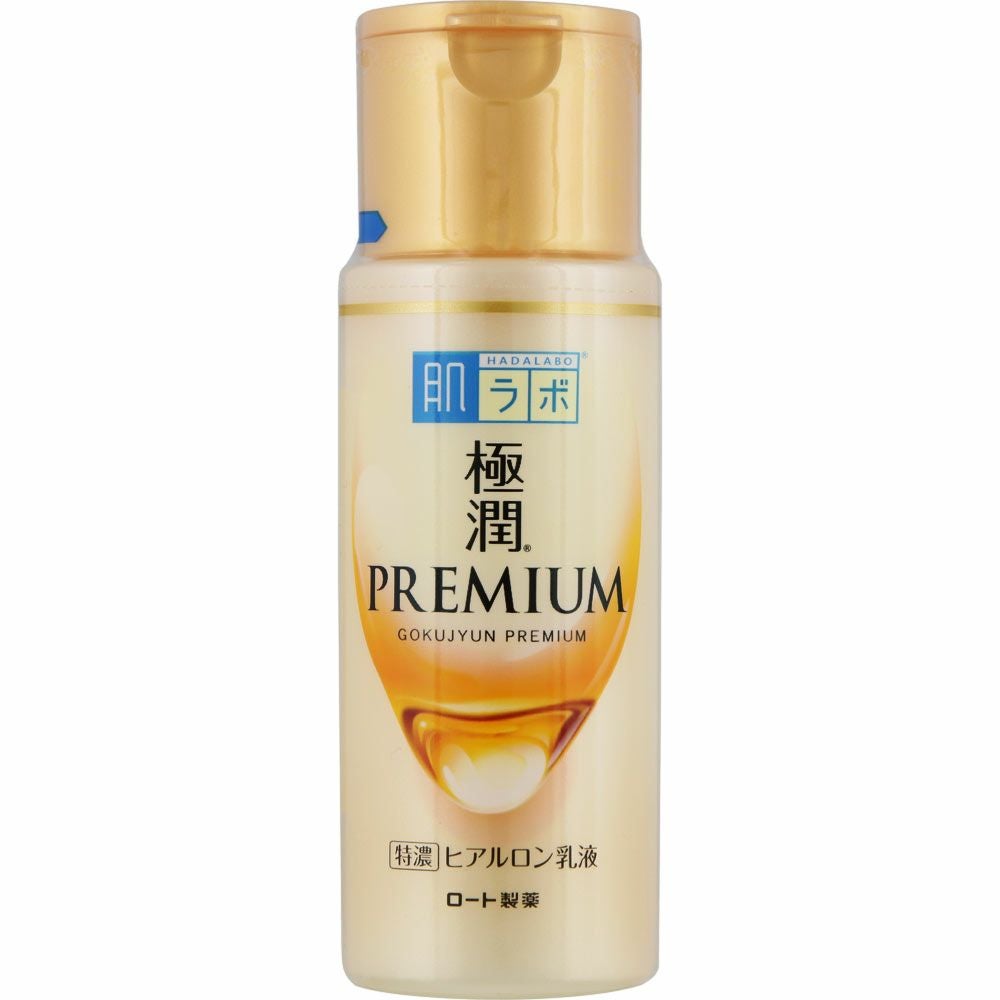 肌ラボ 極潤プレミアム ヒアルロン乳液 | キリン堂通販SHOP