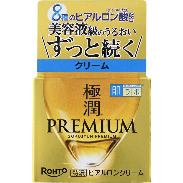 肌ラボ 極潤プレミアム ヒアルロンクリーム 50g | キリン堂通販SHOP