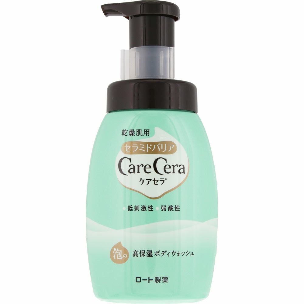 ケアセラ泡高保湿ボディウォッシュ | キリン堂通販SHOP