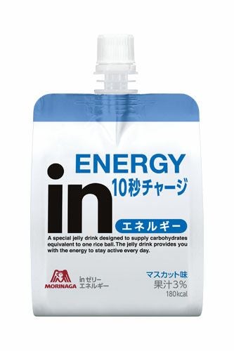 森永 inゼリーマルチビタミン | キリン堂通販SHOP