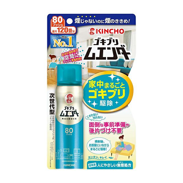 ゴキブリ ムエンダー 家中まるごと ゴキブリ駆除 80プッシュ(最大120畳