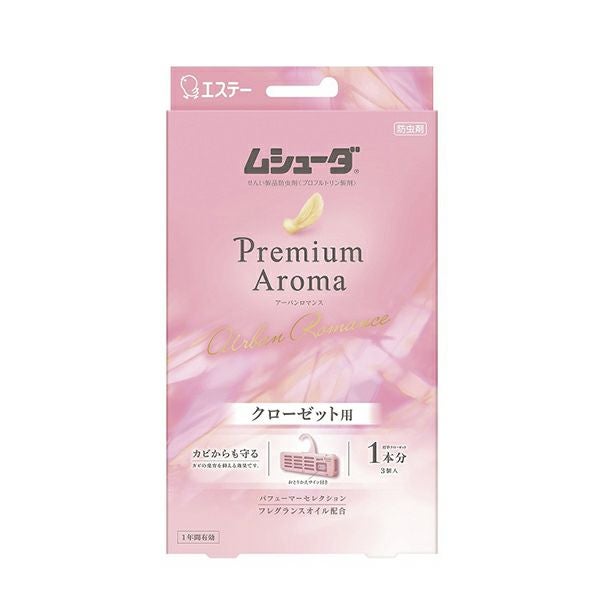 かおりムシューダPAクローゼット用アーバンロマンス | キリン堂通販SHOP
